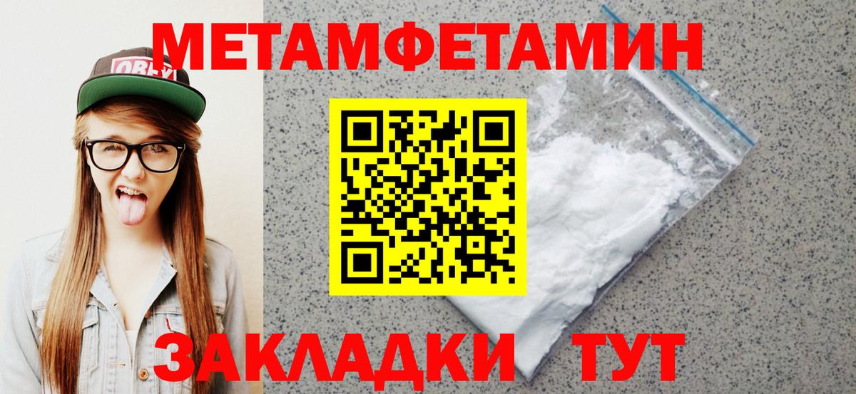 Амфетамин 97%  Amphetamine  Чусовой  Вход с VPN 