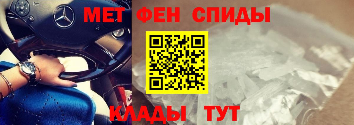 Амфетамин 97% Чусовой