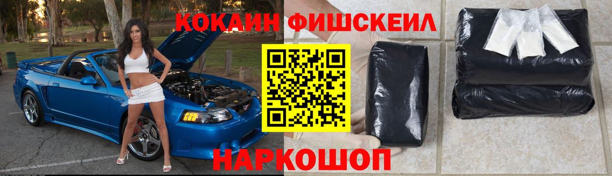 Чусовой  Cocaine  Вход с VPN  Кокаин Эквадор 