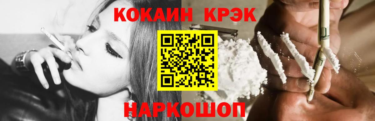 Кокаин 98% Чусовой
