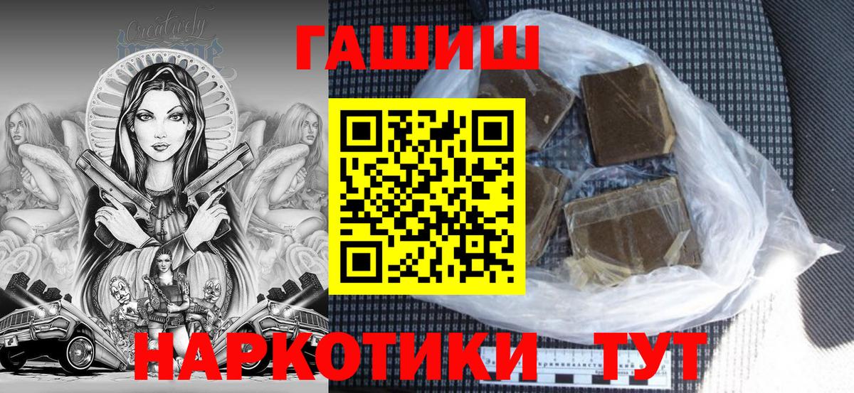 Гашиш Cannabis Чусовой