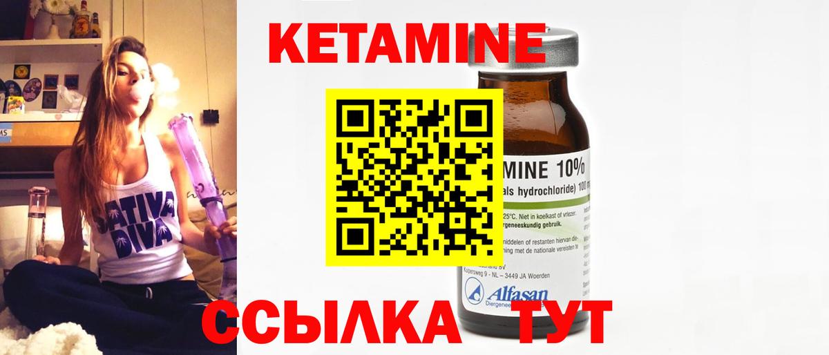 маркетплейс телеграм  Кетамин VHQ  Вход с VPN  Чусовой  ссылка на мегу как зайти 