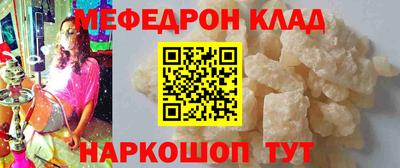 тгк Лесосибирск
