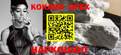 наркотики Ливны
