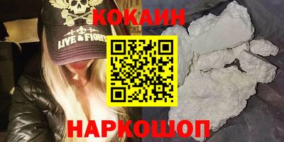 наркотики Ливны