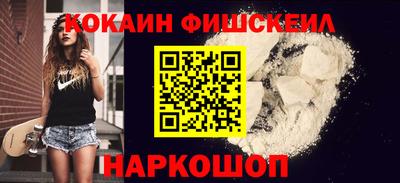 тгк Лесосибирск