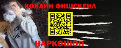 наркотики Ливны