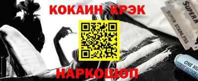 тгк Лесосибирск