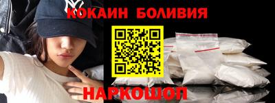 тгк Лесосибирск