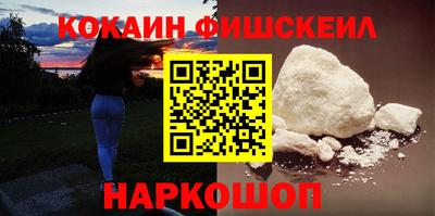 тгк Лесосибирск