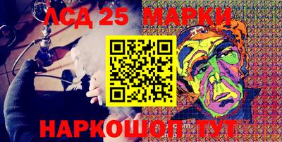 наркотики Ливны