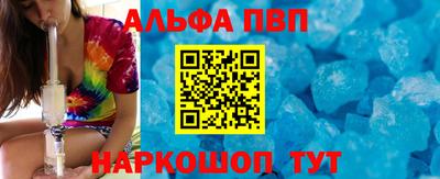 наркотики Ливны