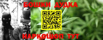 наркотики Ливны