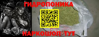 наркотики Ливны