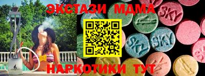 тгк Лесосибирск