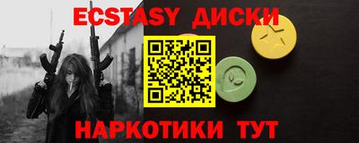 тгк Лесосибирск