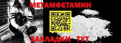 наркотики Ливны