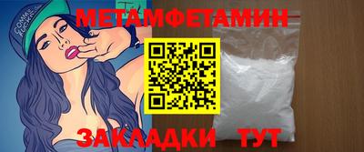 наркотики Ливны