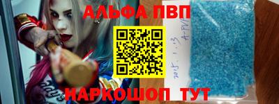 тгк Лесосибирск