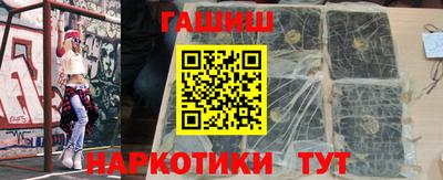 гашиш Ликино-Дулёво