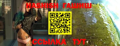 тгк Лесосибирск