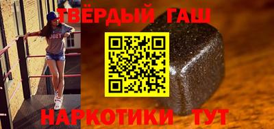наркотики Ливны