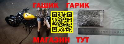 наркотики Ливны