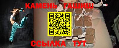 наркотики Ливны