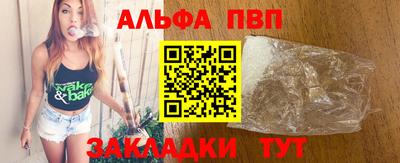 тгк Лесосибирск