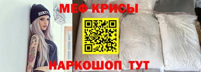 наркотики Ливны