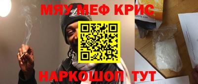 тгк Лесосибирск
