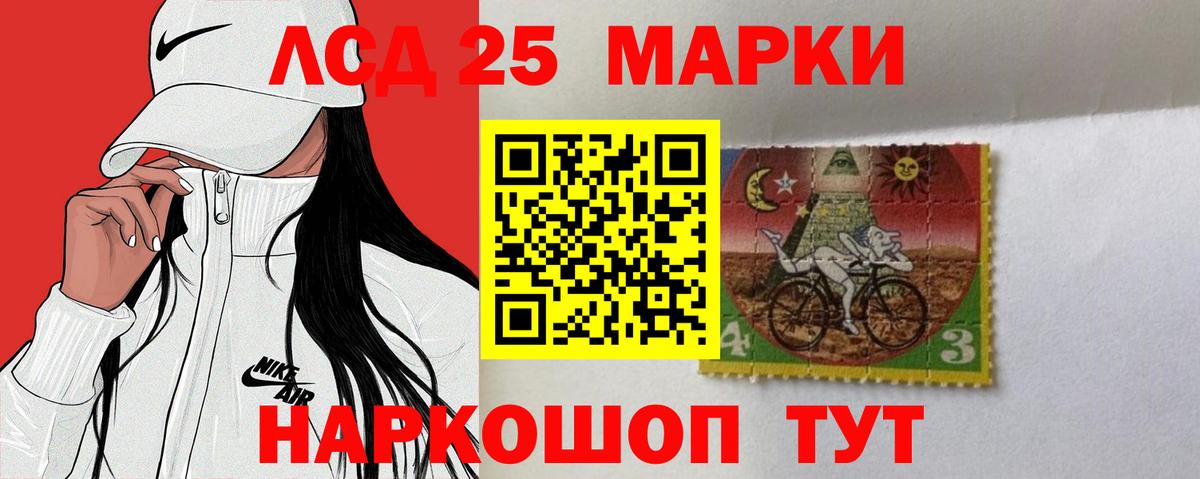 ссылка на мегу зеркало  ЛСД экстази кислота  Вход с VPN  Чусовой 