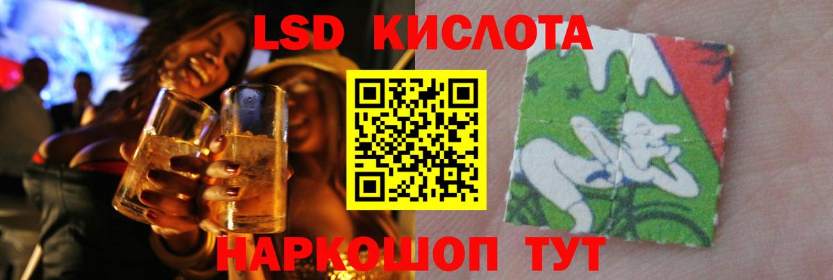 Лсд 25 экстази ecstasy Чусовой