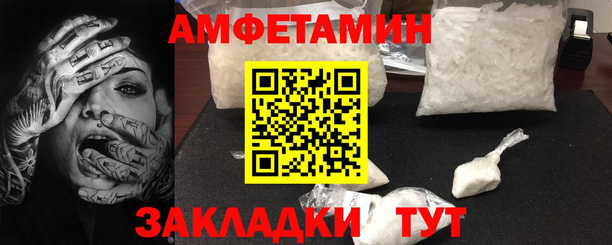 МЕТАМФЕТАМИН Methamphetamine  Вход с VPN  Чусовой  МЕТАМФЕТАМИН Methamphetamine 