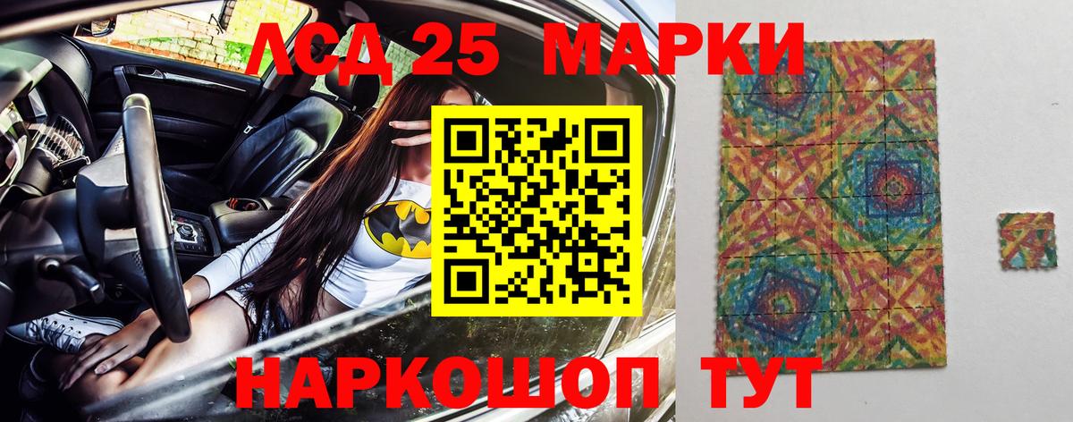  Кокаин Чусовой